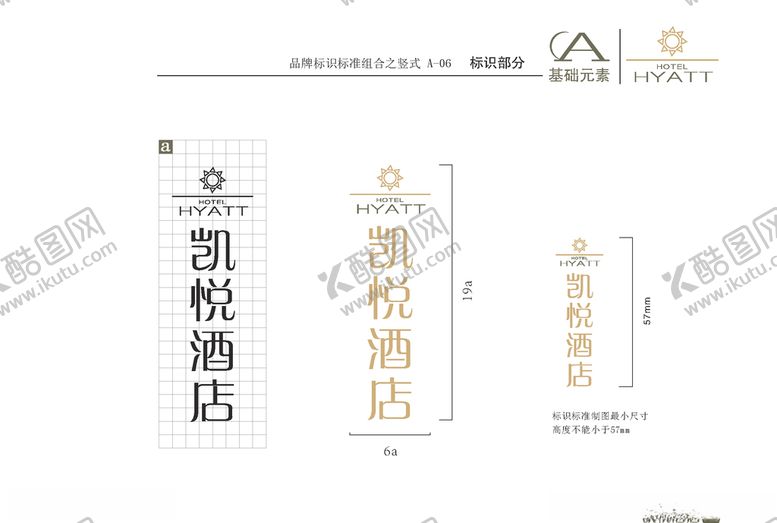 编号：32347607081321556538【酷图网】源文件下载-VI模板