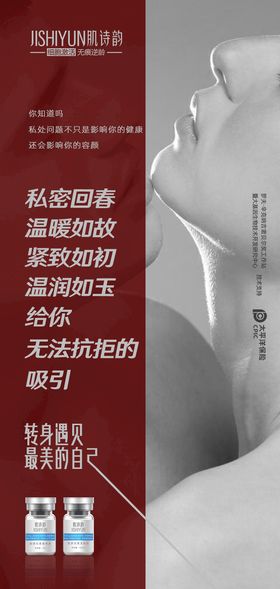 职业白领女性