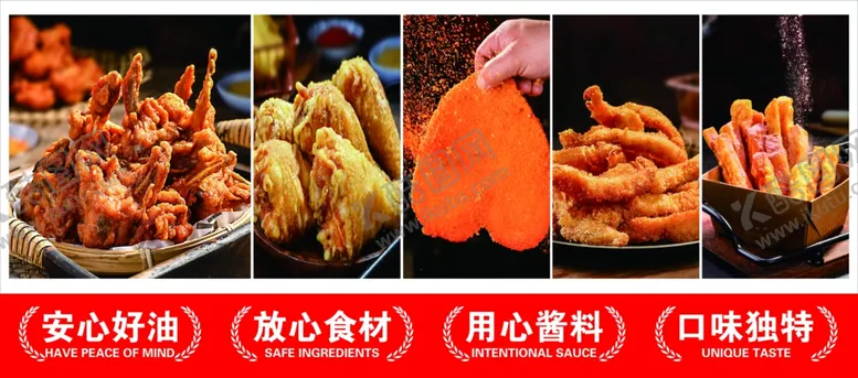 编号：46778001230834486425【酷图网】源文件下载-美食灯箱设计