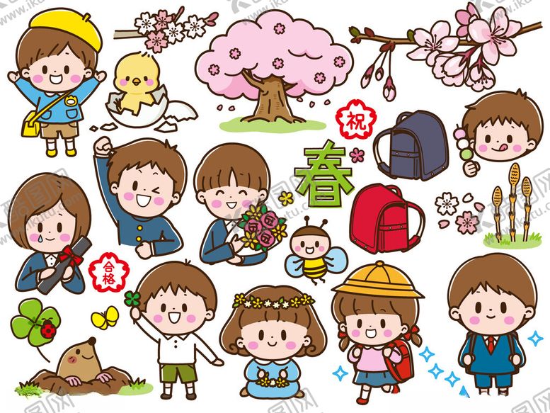 编号：42193809211943005497【酷图网】源文件下载-儿童户外游玩插画元素