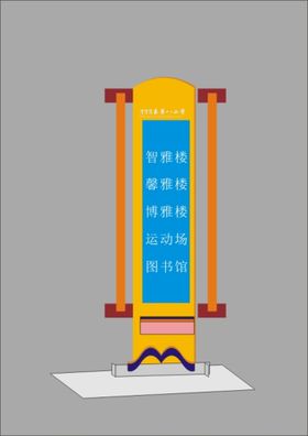 6.5折8.8折标志牌子