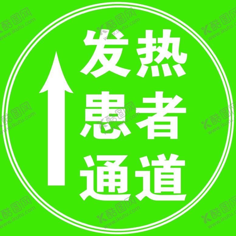 编号：29077809162223458278【酷图网】源文件下载-标牌素材分层图PS