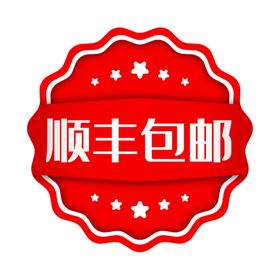 标签