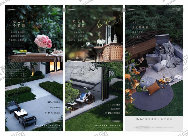 编号：71318409272019571922【酷图网】源文件下载-地产广告