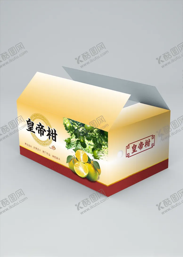 编号：55058706261703434121【酷图网】源文件下载-皇帝柑纸箱设计
