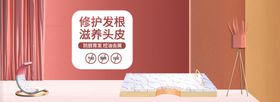生姜防脱洗发水洗发露首页海报