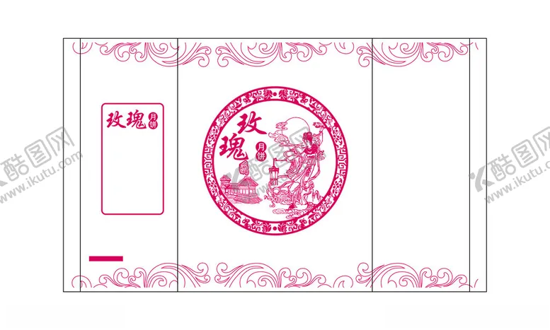 编号：92596402200932088283【酷图网】源文件下载-玫瑰月饼