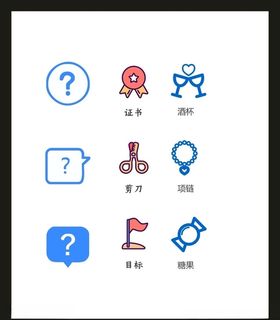 LOGO标识小符设计