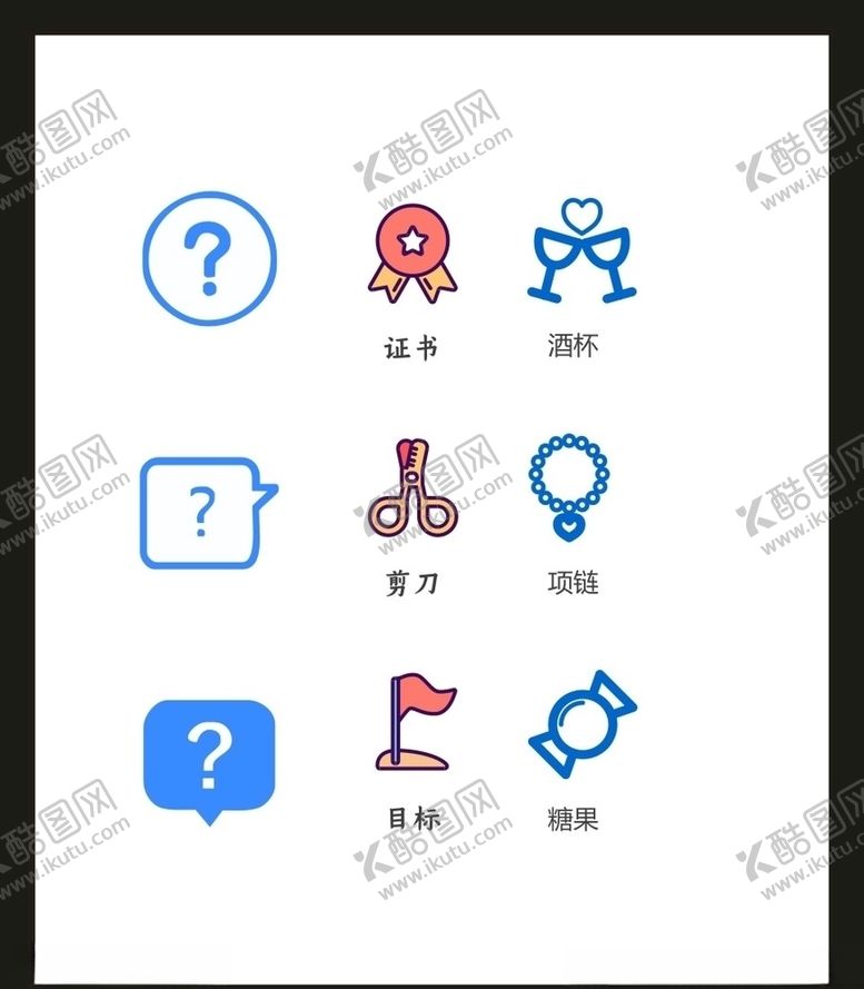 编号：34723004231333426307【酷图网】源文件下载-LOGO标识