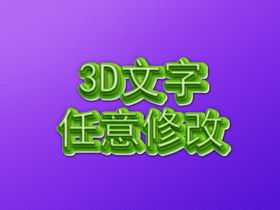 样机模板