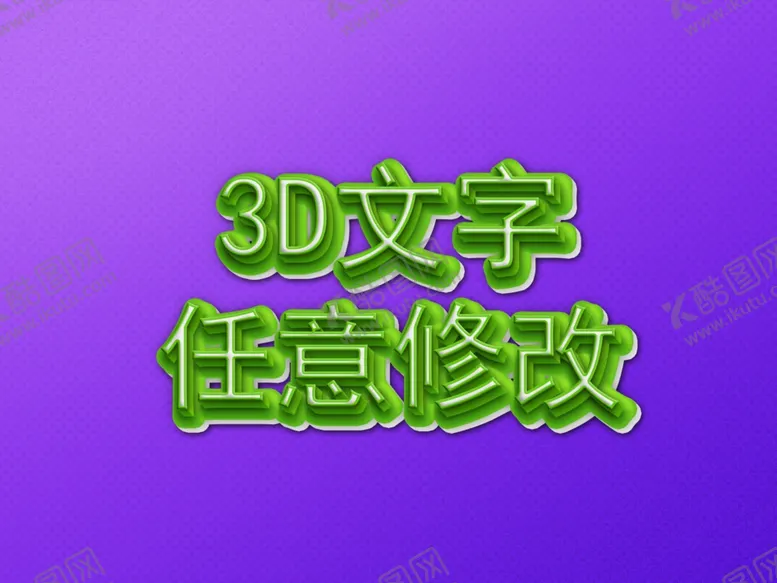 编号：94119307020549047340【酷图网】源文件下载-样机模板