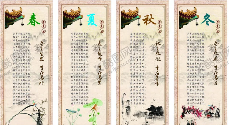 编号：90911006182337594492【酷图网】源文件下载-食堂文化