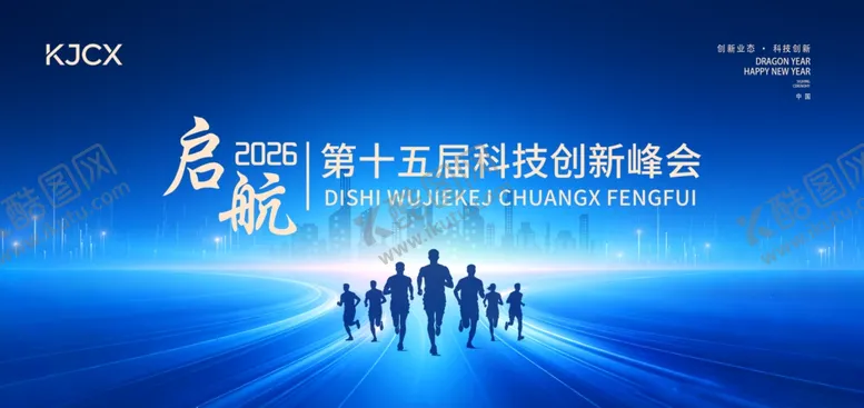 编号：80927904061316044651【酷图网】源文件下载-蓝色会议背景