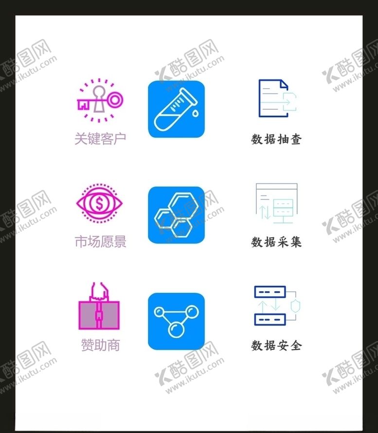 编号：92210807041820012409【酷图网】源文件下载-LOGO标识