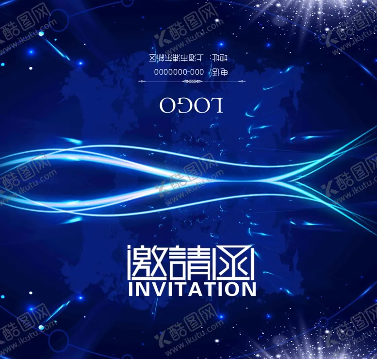 编号：15054809130408305835【酷图网】源文件下载-邀请函