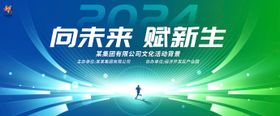 儿童科技未来KV
