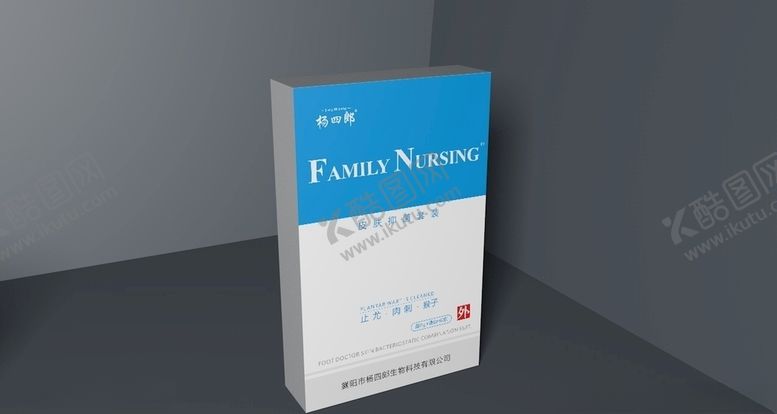 编号：79534010312339494085【酷图网】源文件下载-皮肤抑菌套装包装设计