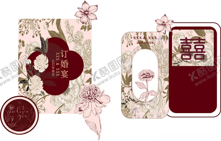 编号：26286606291621301769【酷图网】源文件下载-中式花卉订婚宴