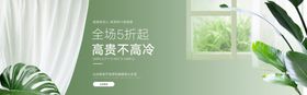 家居生活