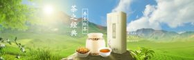 化妆品banner电商首首页