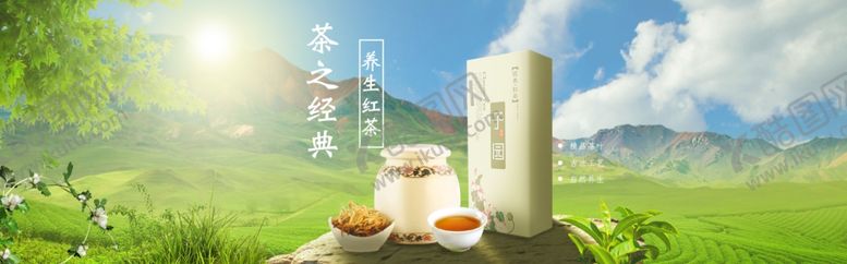 编号：71861305081657359231【酷图网】源文件下载-电商首页banner海报