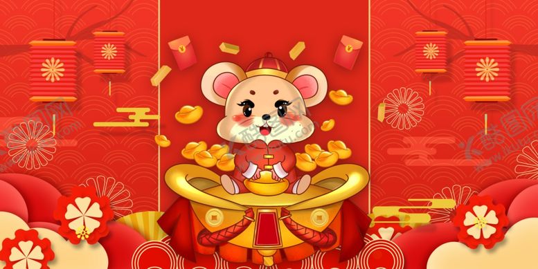 编号：53900109291411412645【酷图网】源文件下载-鼠年