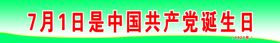 圣诞诞