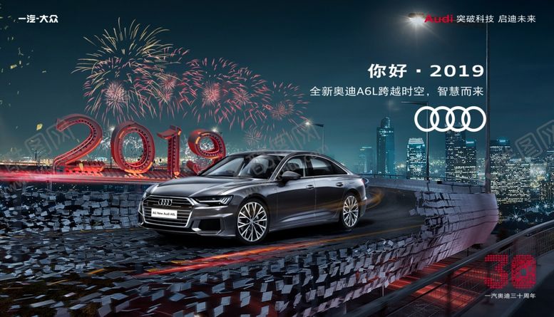 编号：44438906281112349787【酷图网】源文件下载-超酷车展背景