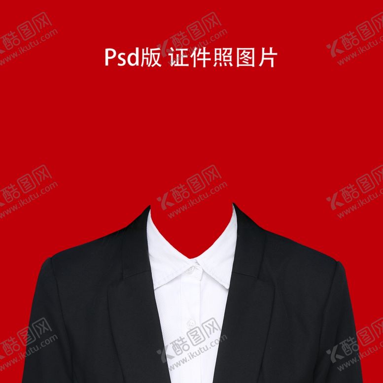 编号：25015401131149091697【酷图网】源文件下载-证件照