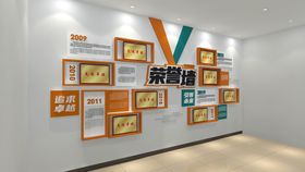 企业荣誉展板