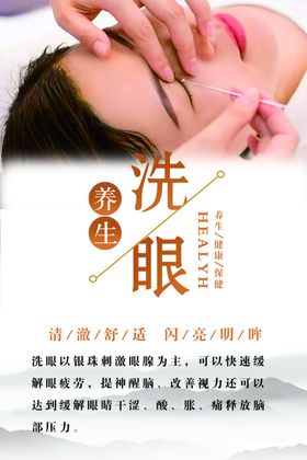 采耳价格表价目表