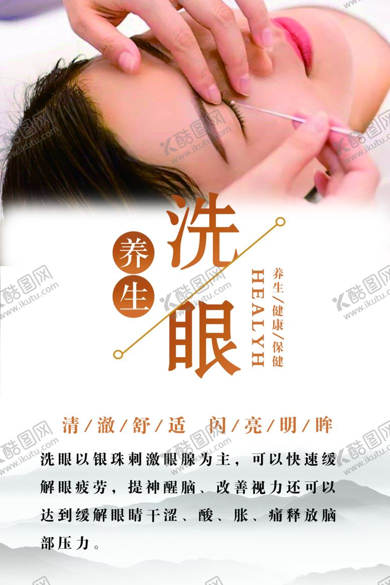 编号：32430307011019124521【酷图网】源文件下载-采耳价格表价目表