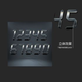 时间表数字