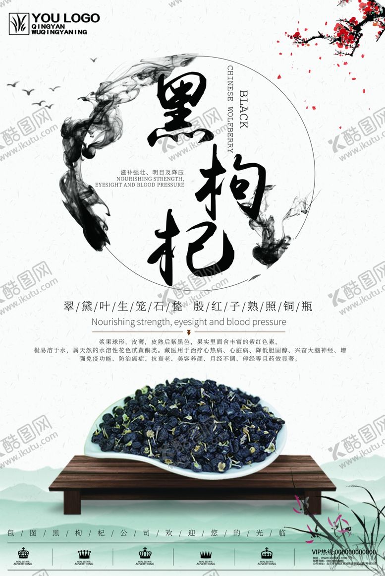 编号：97178909210911295851【酷图网】源文件下载-医疗保健海报