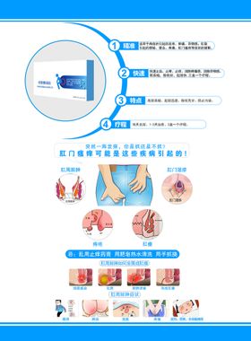 痔疮 鼻炎  专科