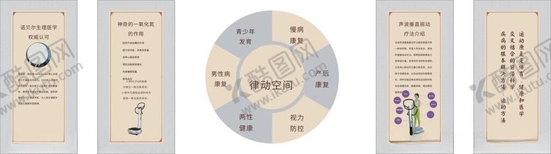 编号：12854311022001539375【酷图网】源文件下载-中式古典风格书签设计图