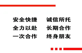 货运名片