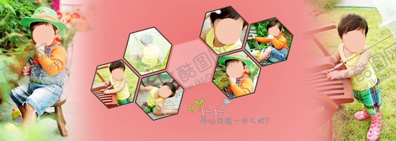 编号：51738302230352152877【酷图网】源文件下载-妈妈让我再睡会