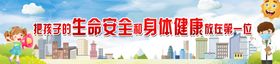 幼儿园标语