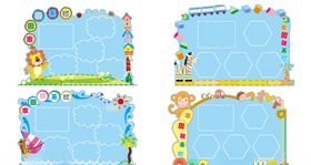 家园联系栏家园直通车