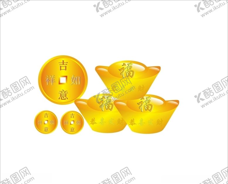 编号：81982107060440459649【酷图网】源文件下载-元宝