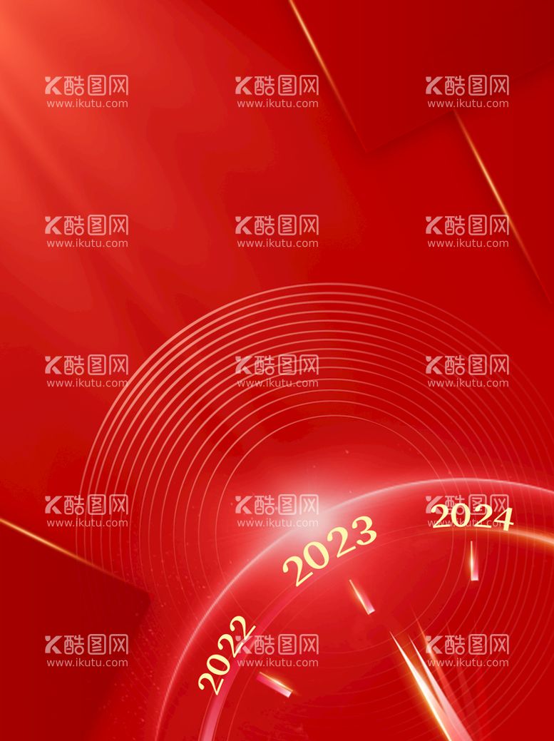 编号：20971509180544477906【酷图网】源文件下载-2023兔年