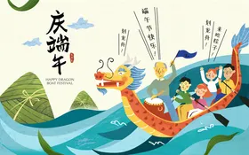 端午海报感恩节贺卡展架节广告
