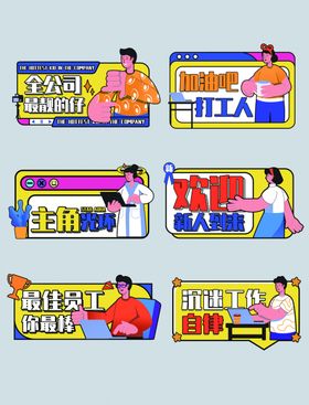 复古风格电视节目宣传牌