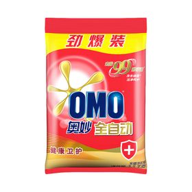 洗衣粉