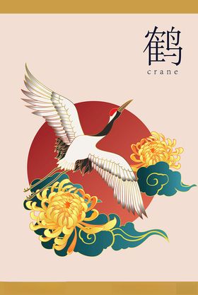 古典吉祥图案祥云