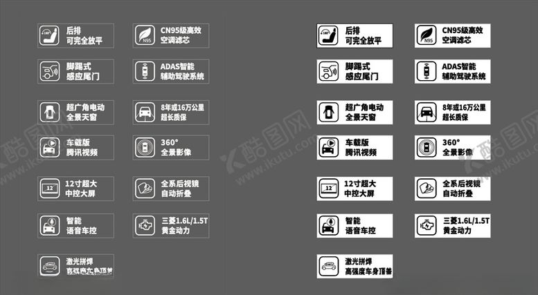 编号：96650509302345351233【酷图网】源文件下载-卖点车贴