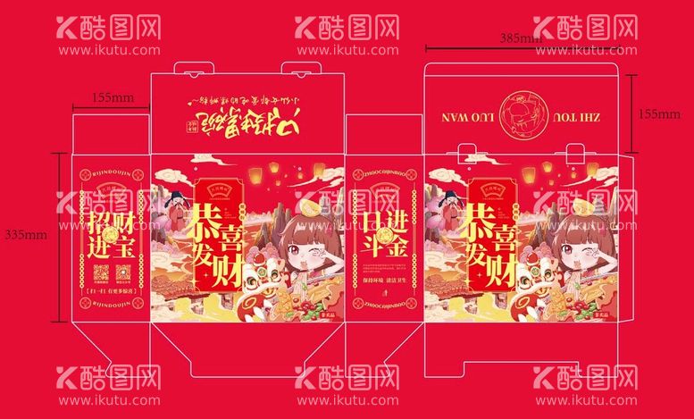 编号：57526211180736355335【酷图网】源文件下载-只投螺碗螺蛳粉平面图