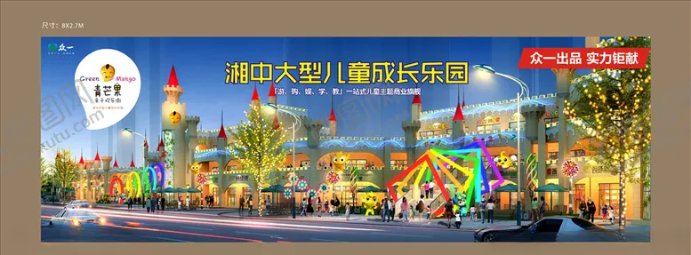 编号：84790106271559043841【酷图网】源文件下载-商业效果图桁架