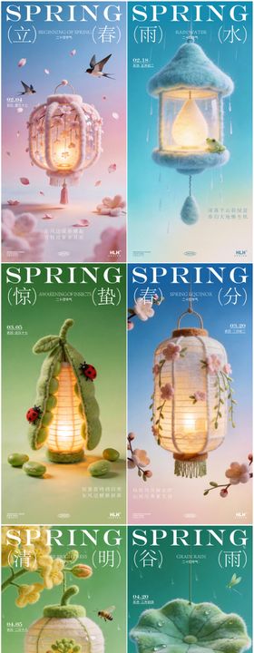 立春雨水惊蛰春分清明谷雨系列海报